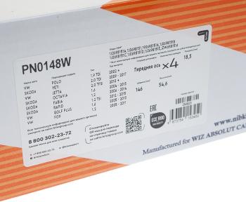 2 859 р. Колодки тормозные передние (4шт.) NIBK Skoda Fabia Mk1 седан дорестайлинг (2000-2004)  с доставкой в г. Белгород. Увеличить фотографию 3