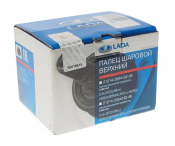 1 049 р. Опора шаровая нижняя в упаковке LADA Лада Нива 4х4 2121 3 дв. дорестайлинг (1977-2019)  с доставкой в г. Белгород. Увеличить фотографию 3