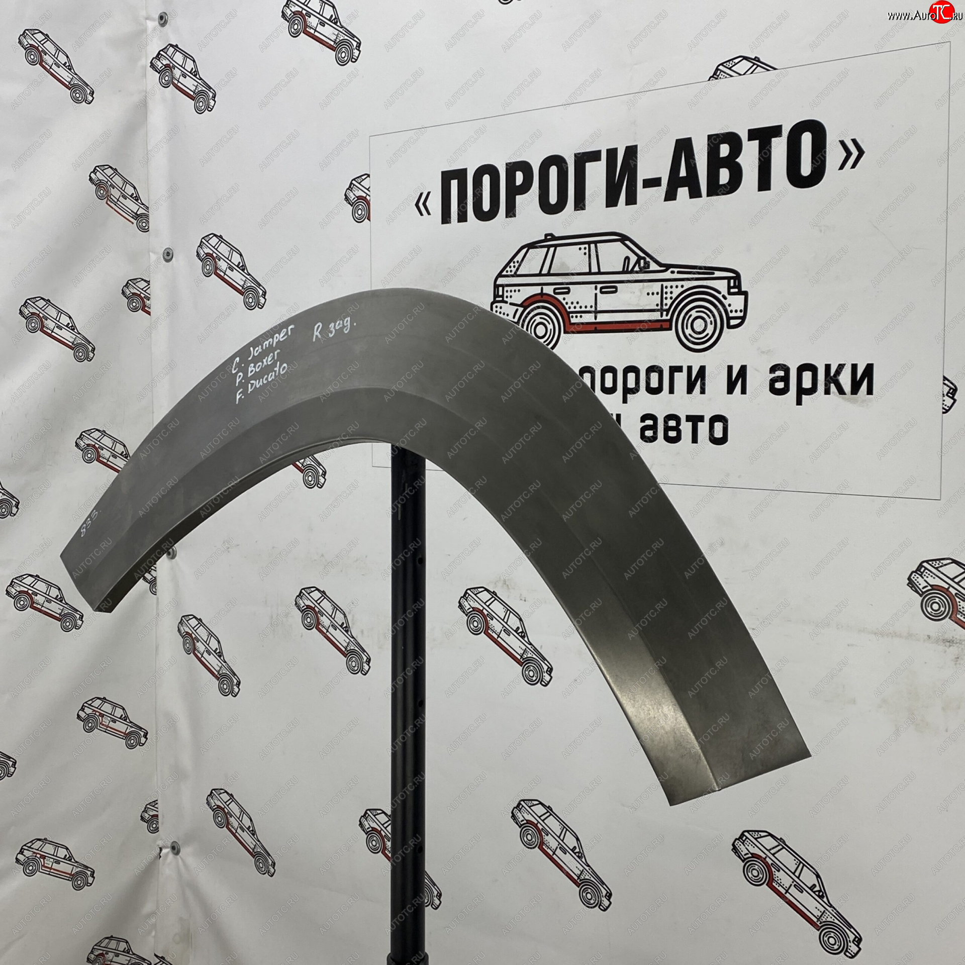4 299 р. Комплект задних ремонтных арок Пороги-Авто CITROEN Jumper 250 (2006-2014) (Холоднокатаная сталь 0,8 мм)  с доставкой в г. Белгород