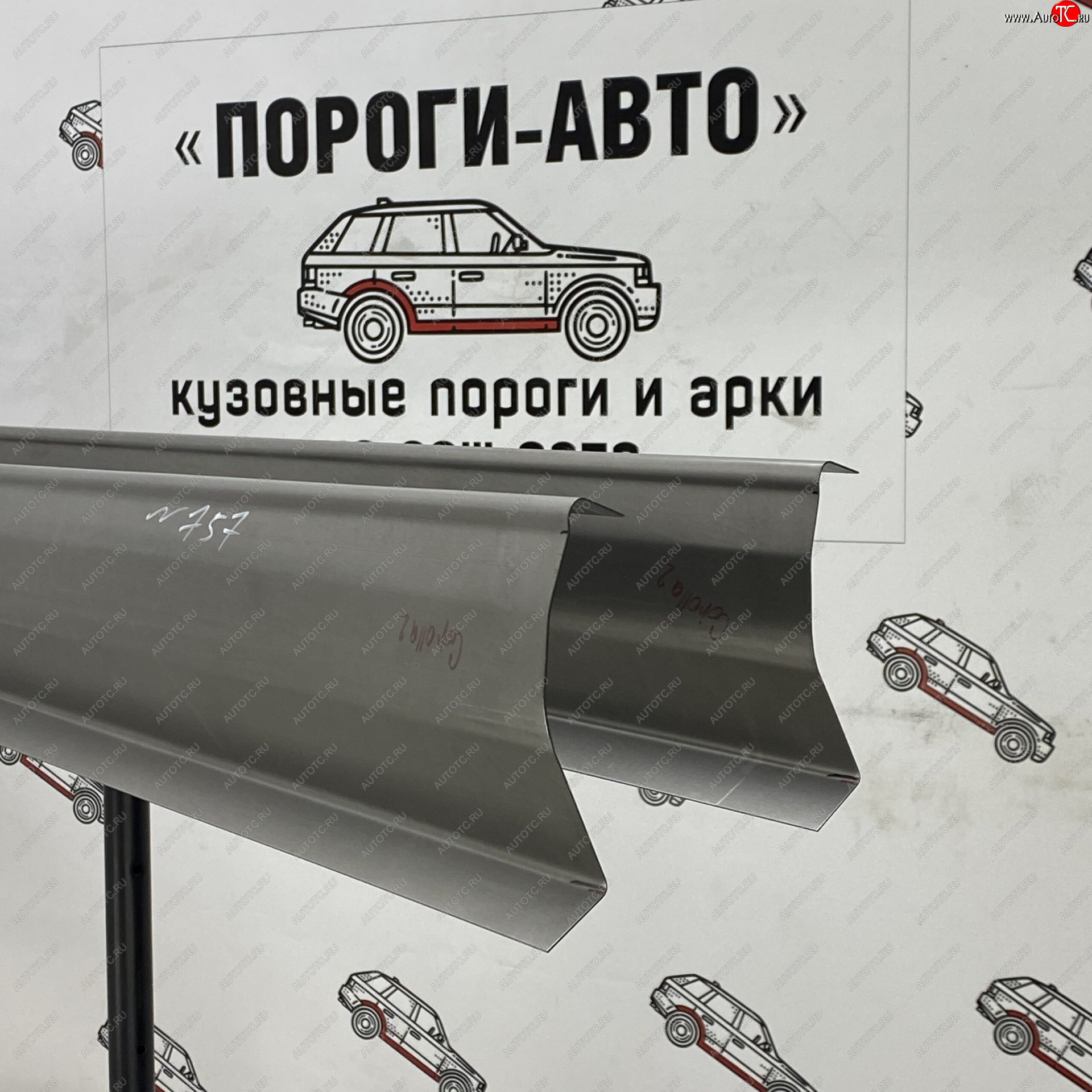 3 899 р. Комплект порогов (Ремкомплект) Пороги-Авто Toyota Corolla E100 седан (1991-2002) (холоднокатаная сталь 1 мм)  с доставкой в г. Белгород
