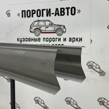 Правый порог (Ремкомплект) Пороги-Авто Toyota Corolla E100 седан (1991-2002) (холоднокатаная сталь 1 мм)