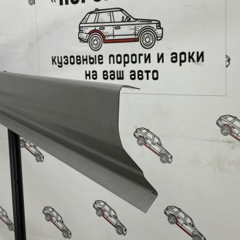 Правый ремонтный порог ПОРОГИ-АВТО Hyundai Santa Fe CM дорестайлинг (2006-2009) (холоднокатаная сталь 1 мм)