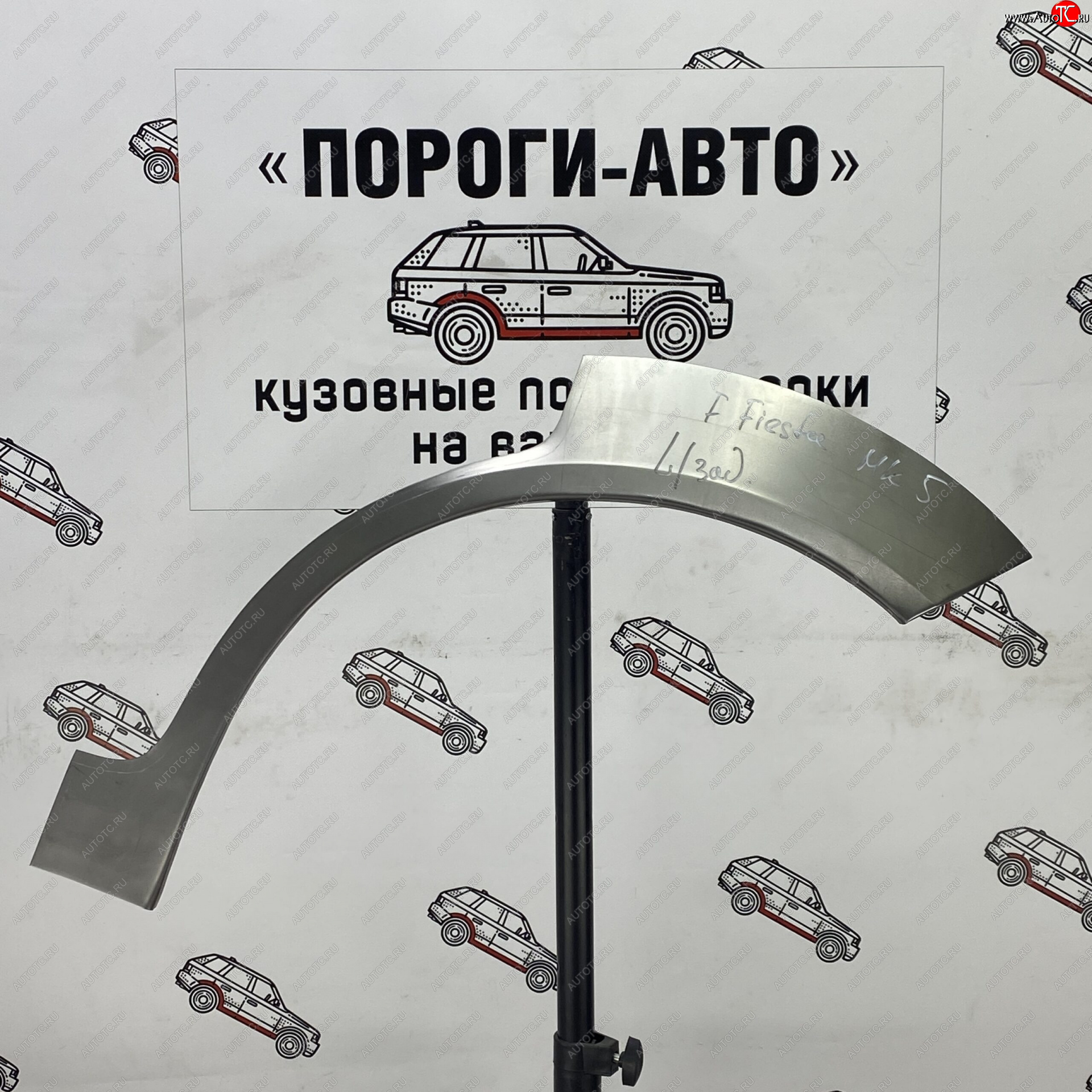 4 299 р. Комплект задних ремонтных арок Пороги-Авто Ford Fiesta 4 хэтчбэк 5 дв. рестайлинг (1999-2001) (Холоднокатаная сталь 0,8 мм)  с доставкой в г. Белгород