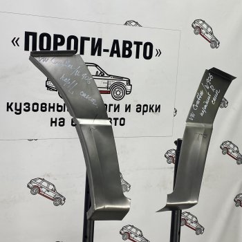 Ремкомплект сапожков передних арок (2 шт) ПОРОГИ-АВТО Volkswagen Crafter 2 (2017-2025) (холоднокатаная сталь 0,8 мм)