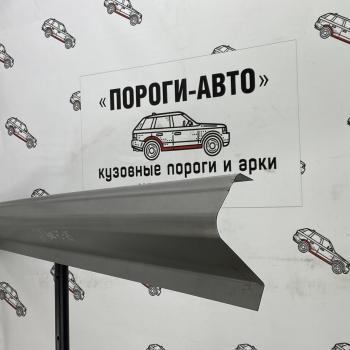 Левый ремонтный порог (полупрофиль) Пороги-Авто Great Wall Hover H3 (2010-2025)  дорестайлинг,  рестайлинг (холоднокатаная сталь 1 мм)