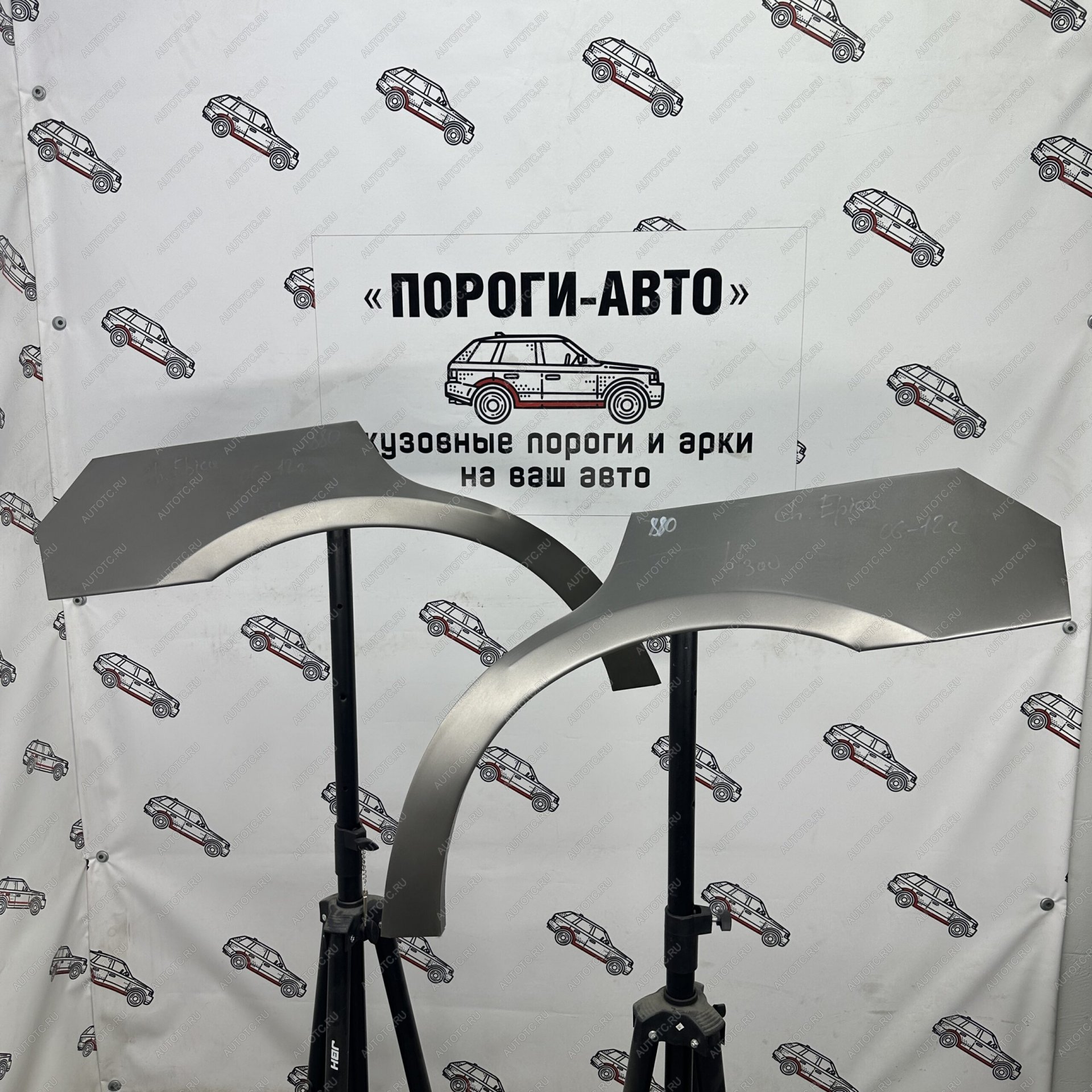 4 299 р. Комплект задних ремонтных арок Пороги-Авто Chevrolet Epica V250 (2006-2012) (Холоднокатаная сталь 0,8 мм)  с доставкой в г. Белгород