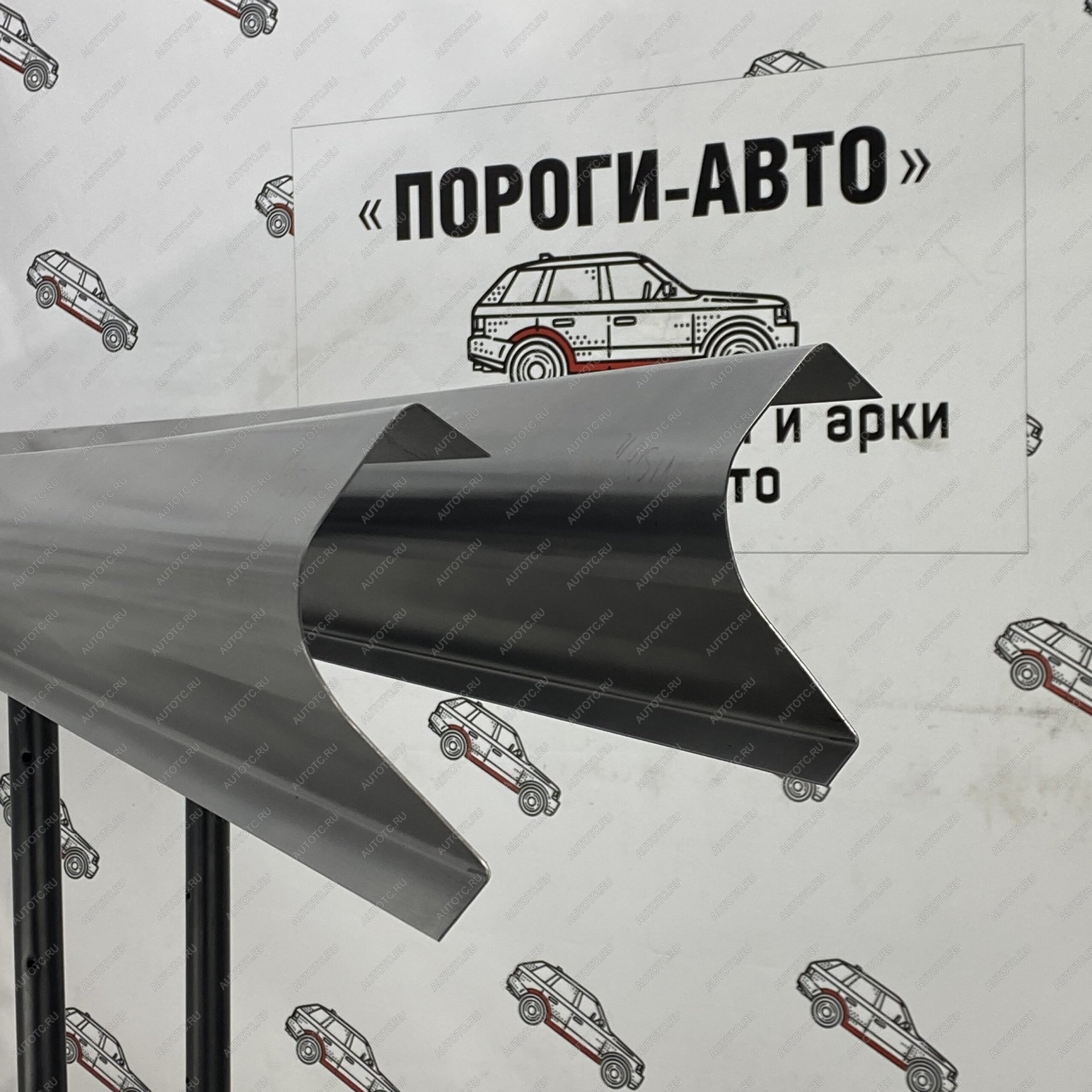 3 899 р. Комплект порогов (Ремкомплект) Пороги-Авто Geely Vision FC2 рестайлинг (2016-2017) (холоднокатаная сталь 1 мм)  с доставкой в г. Белгород