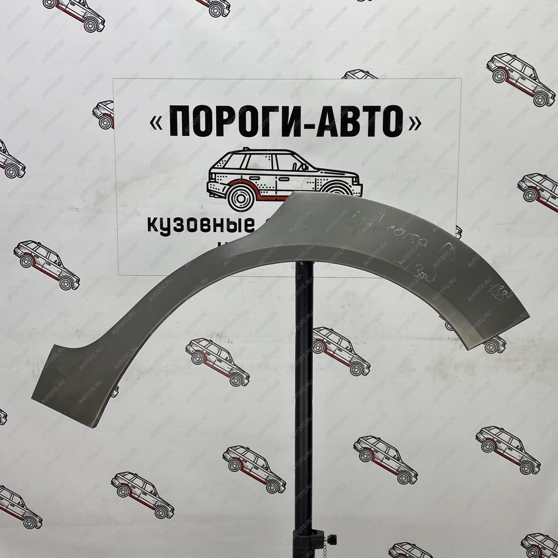 2 199 р. Правая внешняя задняя ремонтная арка ПОРОГИ-АВТО Opel Corsa D дорестайлинг, хэтчбэк 3 дв. (2006-2010) (холоднокатаная сталь 0,8 мм)  с доставкой в г. Белгород