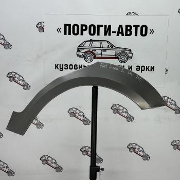 Правая внешняя задняя ремонтная арка ПОРОГИ-АВТО Fiat Linea (2007-2016) (холоднокатаная сталь 0,8 мм)