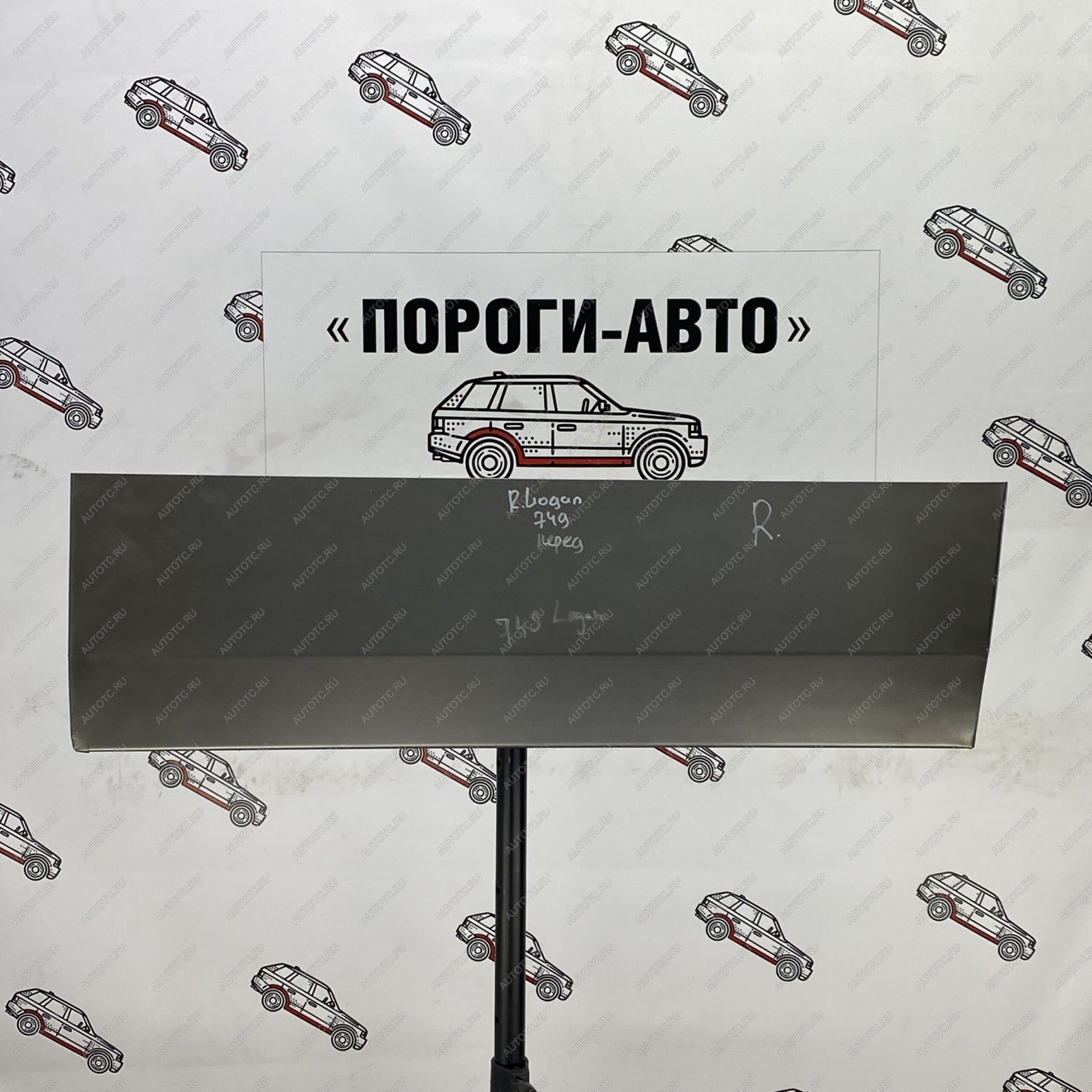 2 199 р. Ремонтная пенка правой передней двери Пороги-Авто Renault Logan 2 дорестайлинг (2014-2018) (холоднокатаная сталь 0,8 мм)  с доставкой в г. Белгород