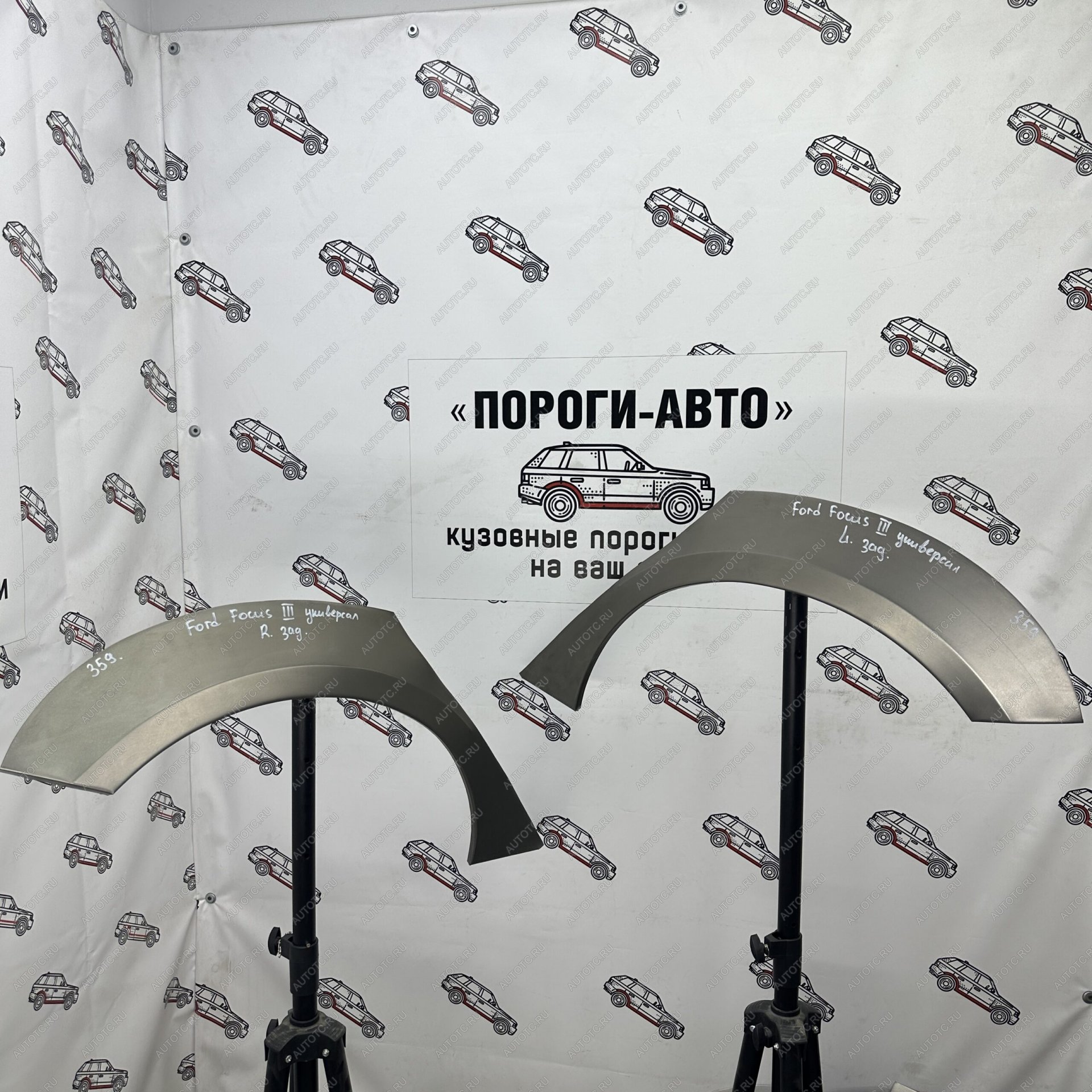 4 299 р. Ремкомплект внешних задних арок (2 шт) ПОРОГИ-АВТО Ford Focus 3 универсал дорестайлинг (2010-2015) (холоднокатаная сталь 0,8 мм)  с доставкой в г. Белгород