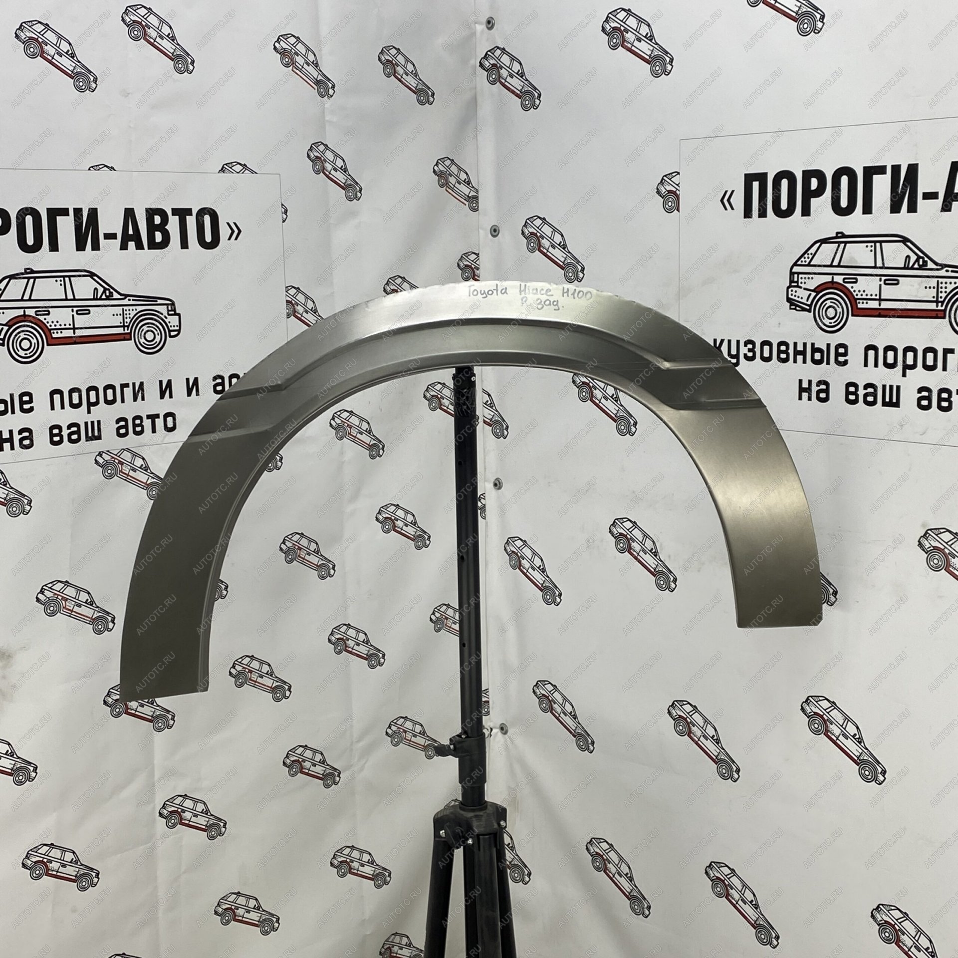 2 199 р. Левая внешняя задняя ремонтная арка ПОРОГИ-АВТО Toyota Hiace H100 минивэн дорестайлинг (Япония) (1989-1993) (холоднокатаная сталь 0,8мм)  с доставкой в г. Белгород
