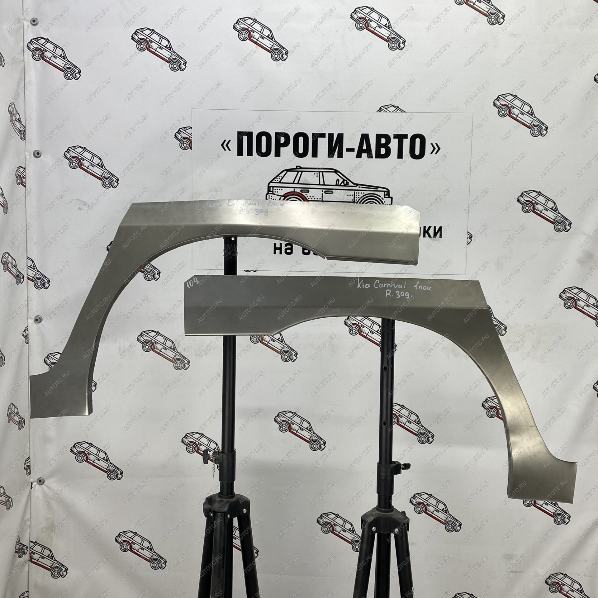 2 199 р. Левая внешняя задняя ремонтная арка ПОРОГИ-АВТО KIA Carnival UP,CQ минивэн дорестайлинг (1998-2002) (холоднокатаная сталь 0,8 мм)  с доставкой в г. Белгород