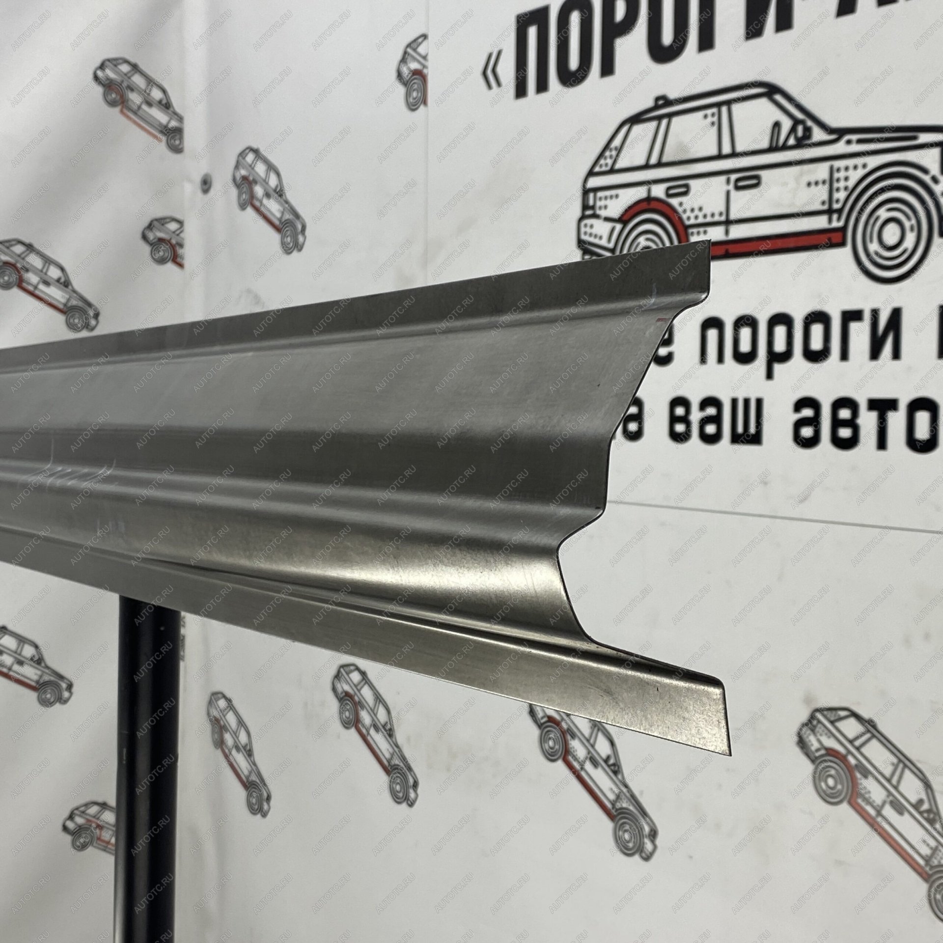 2 799 р. Ремонтный порог водителя Пороги-Авто ГАЗ ГАЗель Next A62,А65 автобус (2016-2025) (холоднокатаная сталь 1мм)  с доставкой в г. Белгород