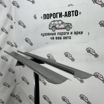 Правый ремонтный порог Пороги-Авто Toyota Highlander XU20 дорестайлинг (2000-2003) (холоднокатаная сталь 1 мм)