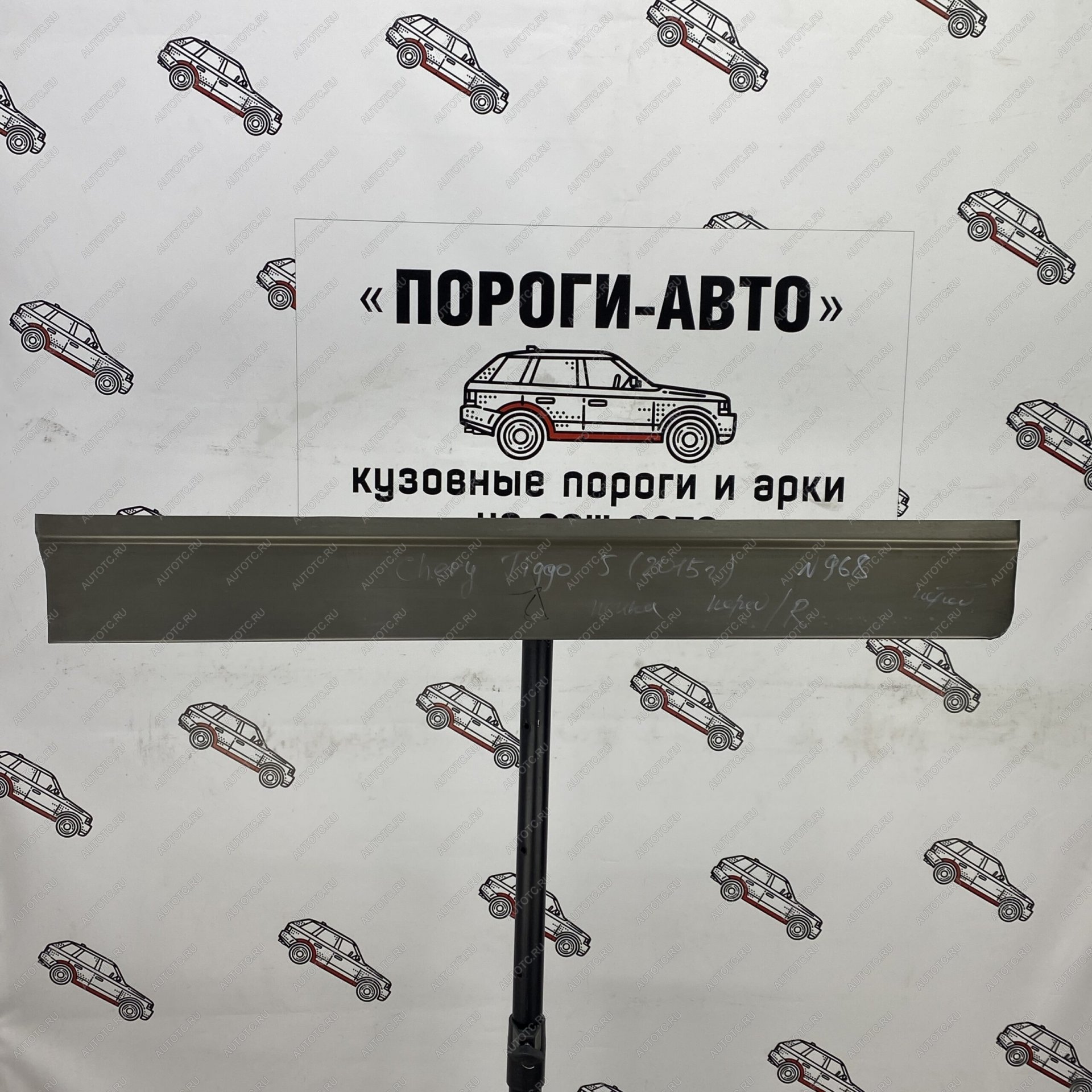 2 199 р. Ремонтная пенка передней правой двери Пороги-Авто Chery Tiggo 5 (T21) дорестайлинг (2014-2017) (холоднокатаная сталь 0,8мм)  с доставкой в г. Белгород