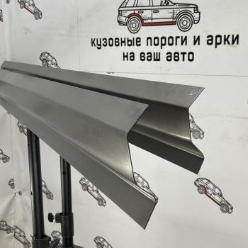 Ремкомплект усилителей порогов (2 шт) ПОРОГИ-АВТО Nissan Almera  N16 (2000-2006) седан дорестайлинг, седан рестайлинг (холоднокатаная сталь 1 мм)