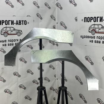 Ремкомплект внешних задних арок (2 шт) ПОРОГИ-АВТО Renault Scenic 1 (1996-2003) (холоднокатаная сталь 0,8мм)