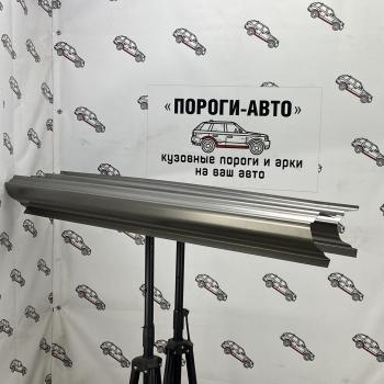 Ремкомплект порогов (2 шт) ПОРОГИ-АВТО Mitsubishi Pajero ( 3 V70,  3 V60) (1999-2006) дорестайлинг, рестайлинг (холоднокатаная сталь 1 мм)