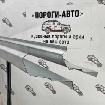 Ремкомплект порогов (2 шт) ПОРОГИ-АВТО Opel Combo  C (2001-2011) (холоднокатаная сталь 1 мм)