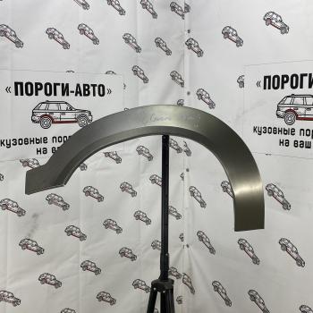Правая передняя ремонтная арка Пороги-Авто Dodge Caravan (2000-2007) (холоднокатаная сталь 0,8мм)