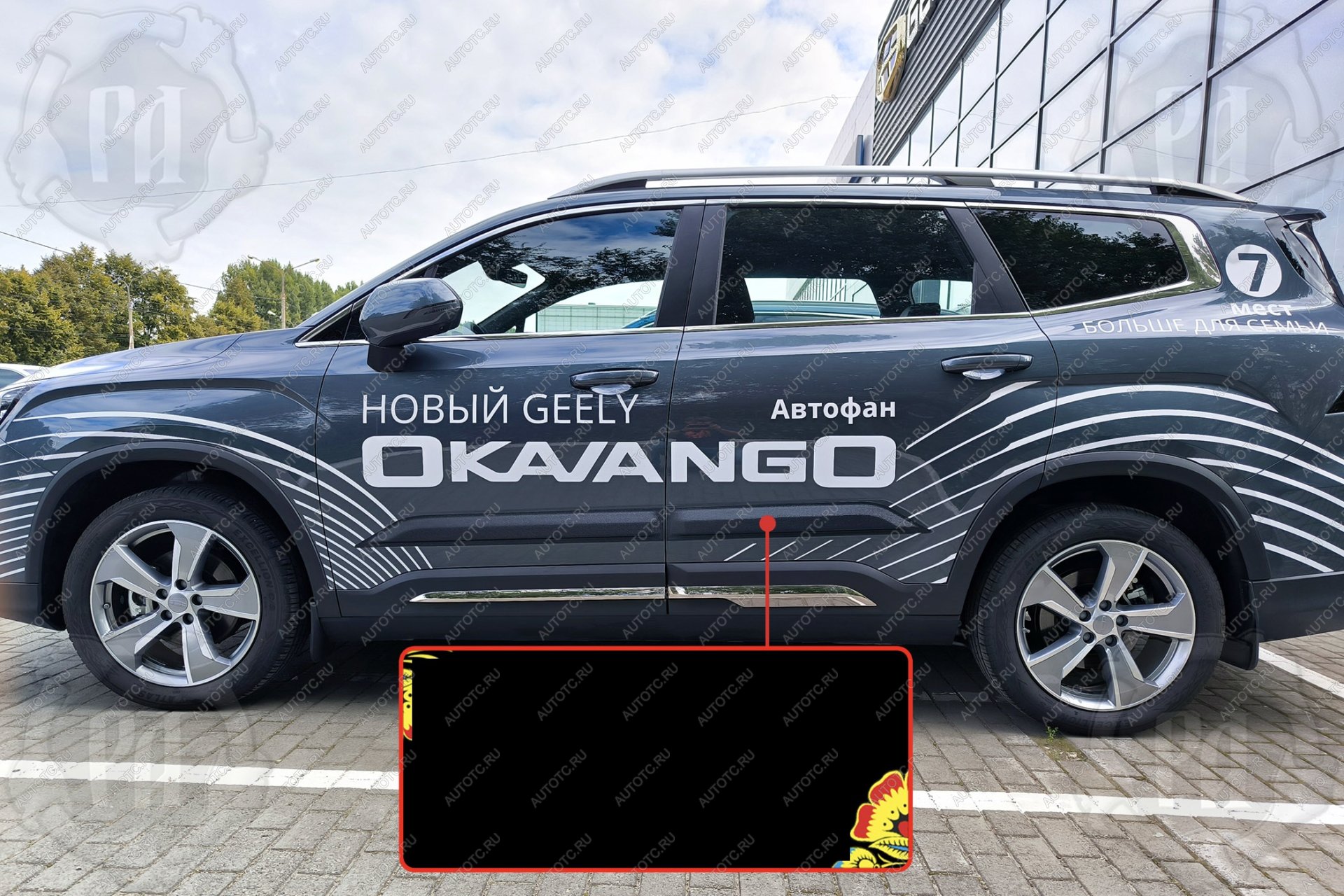 1 149 р. Молдинг двери передний левый Русская Артель Geely Okavango (2021-2025) (глянец под покраску)  с доставкой в г. Белгород