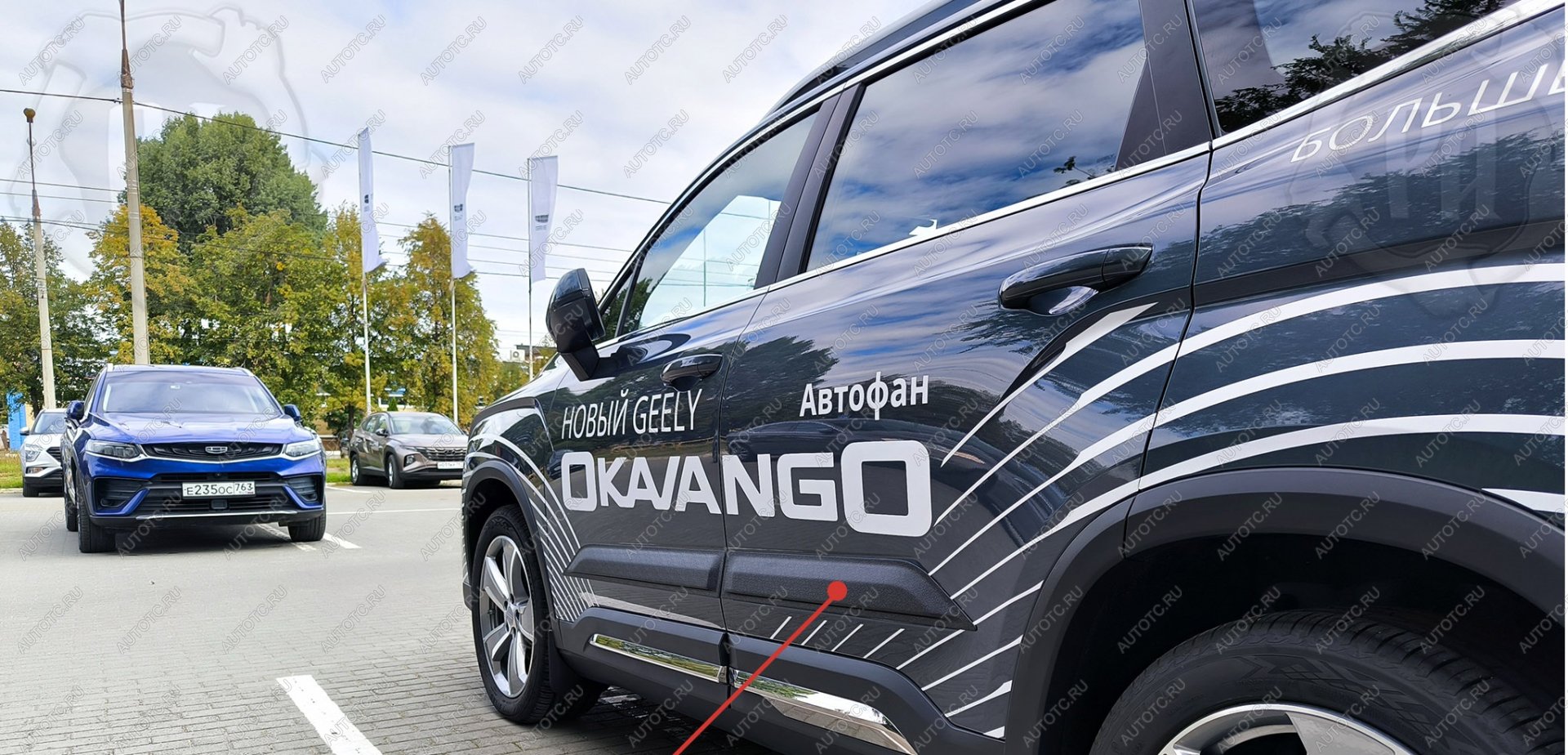 899 р. Молдинг двери задний правый Русская Артель Geely Okavango (2021-2025) (глянец под покраску)  с доставкой в г. Белгород