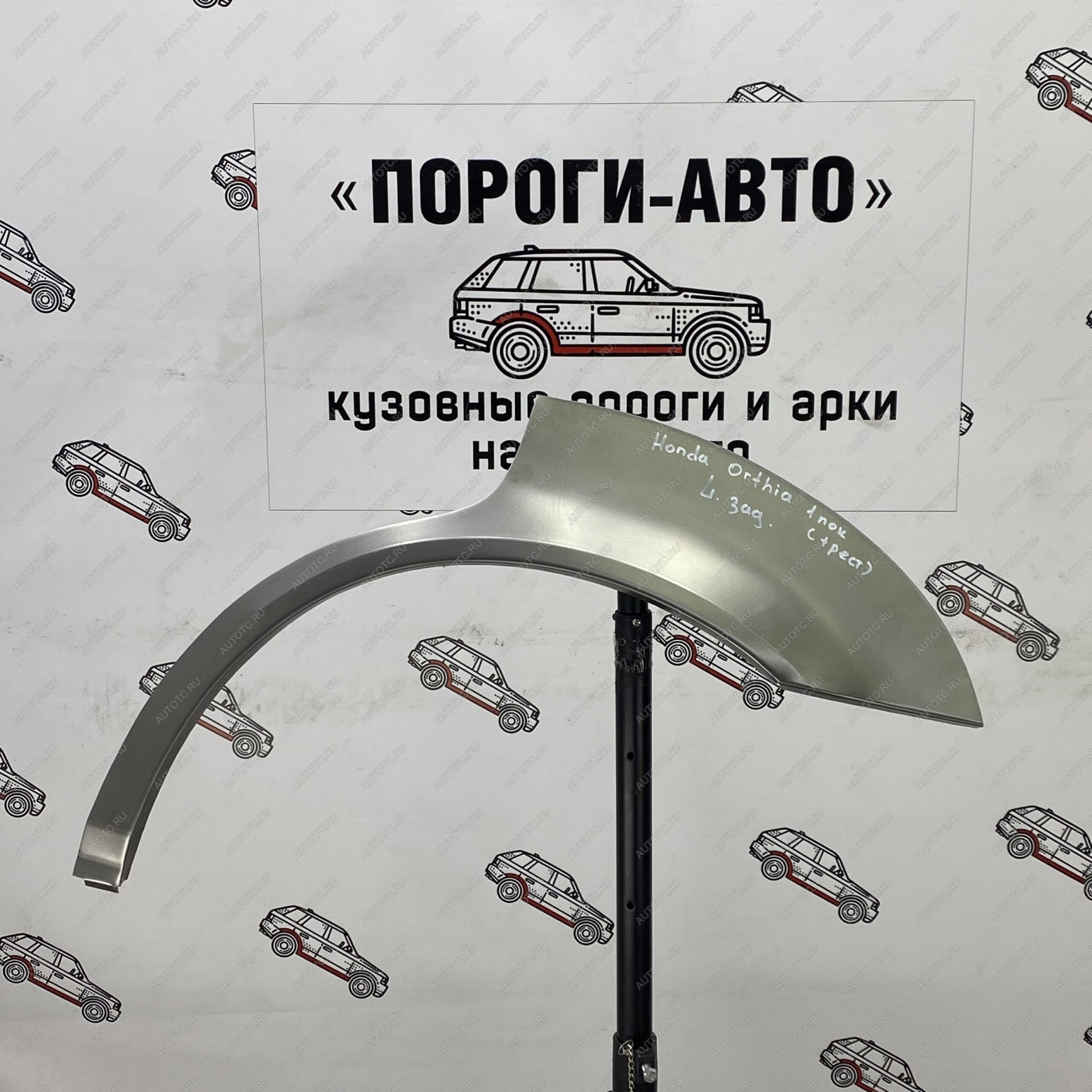 4 299 р. Ремкомплект внешних задних арок (2 шт) ПОРОГИ-АВТО Honda Orthia (1999-2002) (холоднокатаная сталь 0.8 мм)  с доставкой в г. Белгород