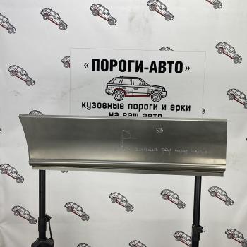 Карман перед задним правым колесом Volkswagen Crafter maxi long   odzti
