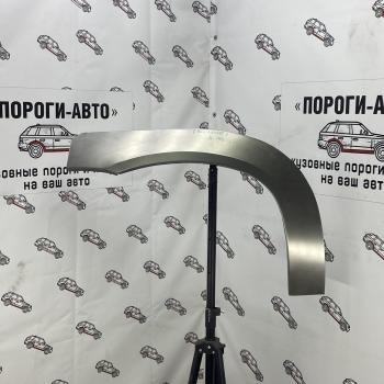 Ремкомплект передних арок (2 шт) ПОРОГИ-АВТО Toyota Highlander XU20 дорестайлинг (2000-2003) (холоднокатаная сталь 0.8 мм)