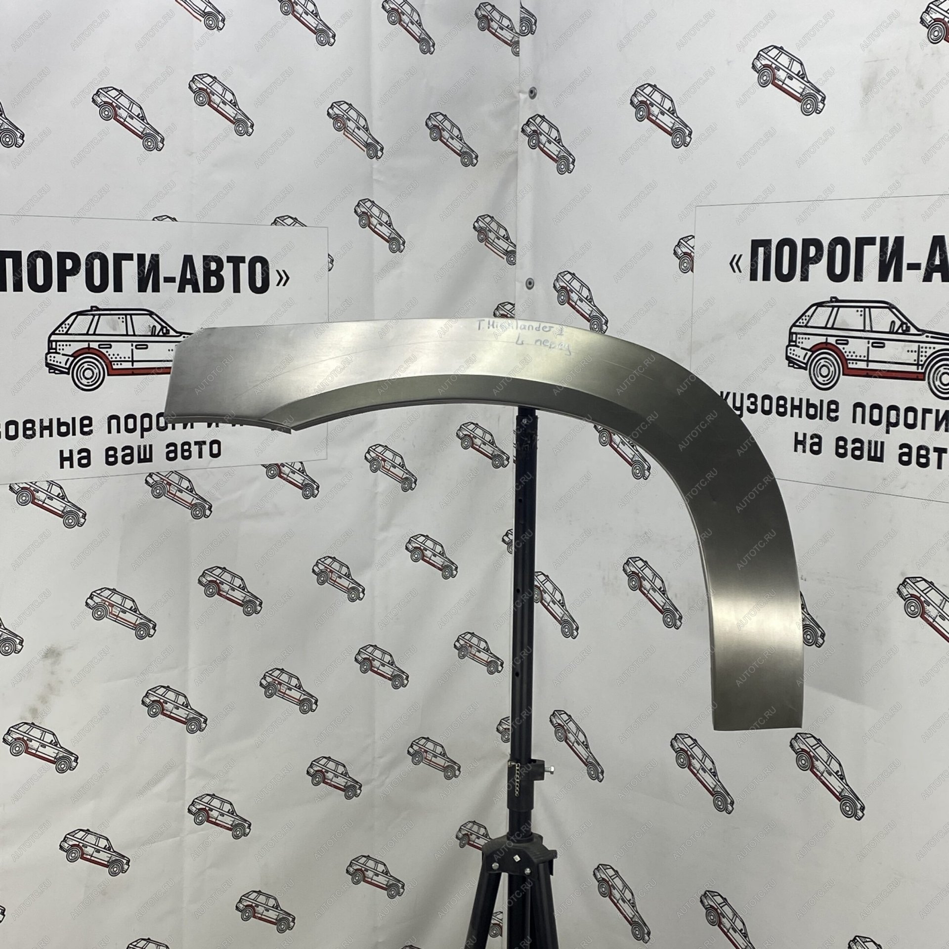 4 299 р. Ремкомплект передних арок (2 шт) ПОРОГИ-АВТО Toyota Highlander XU20 дорестайлинг (2000-2003) (холоднокатаная сталь 0.8 мм)  с доставкой в г. Белгород