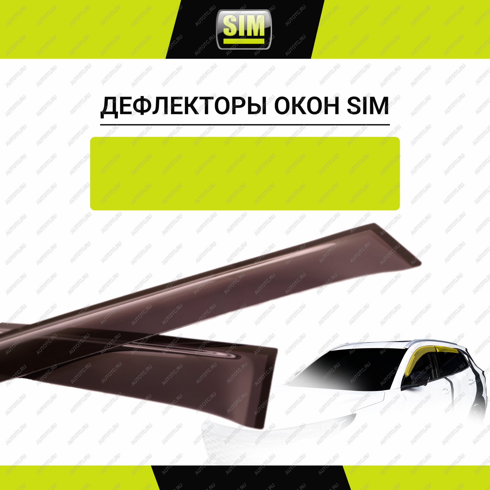 2 899 р. Дефлекторы окон SIM Geely Emgrand SS11 (2021-2025) (черный)  с доставкой в г. Белгород