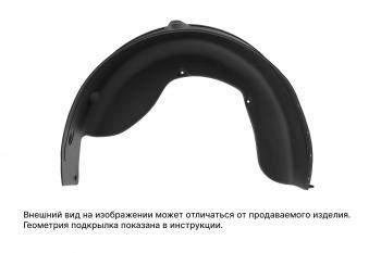 Подкрылок задний левый FWD TOTEM Xcite X-Cross 7 (2024-2025)