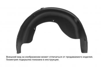 Подкрылок задний правый FWD TOTEM Xcite X-Cross 7 (2024-2025)