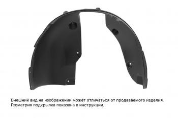 Подкрылок передний левый FWD TOTEM Xcite X-Cross 7 (2024-2025)