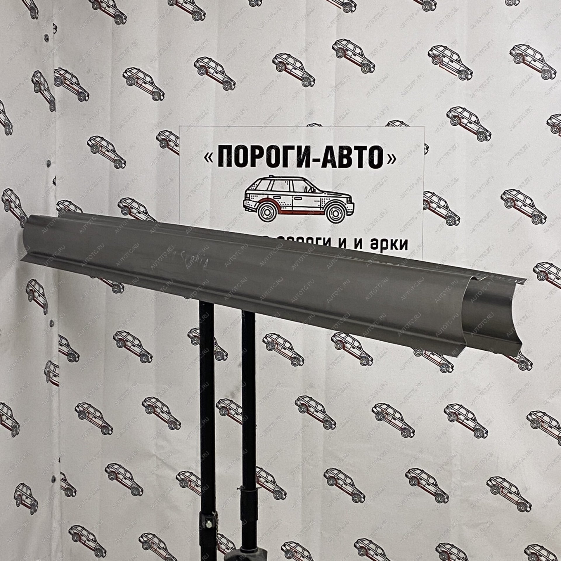 4 299 р. Ремкомплект порогов (2 шт) ПОРОГИ-АВТО KIA Sephia 1 FA седан (1994-1998) (холоднокатаная сталь 1 мм)  с доставкой в г. Белгород