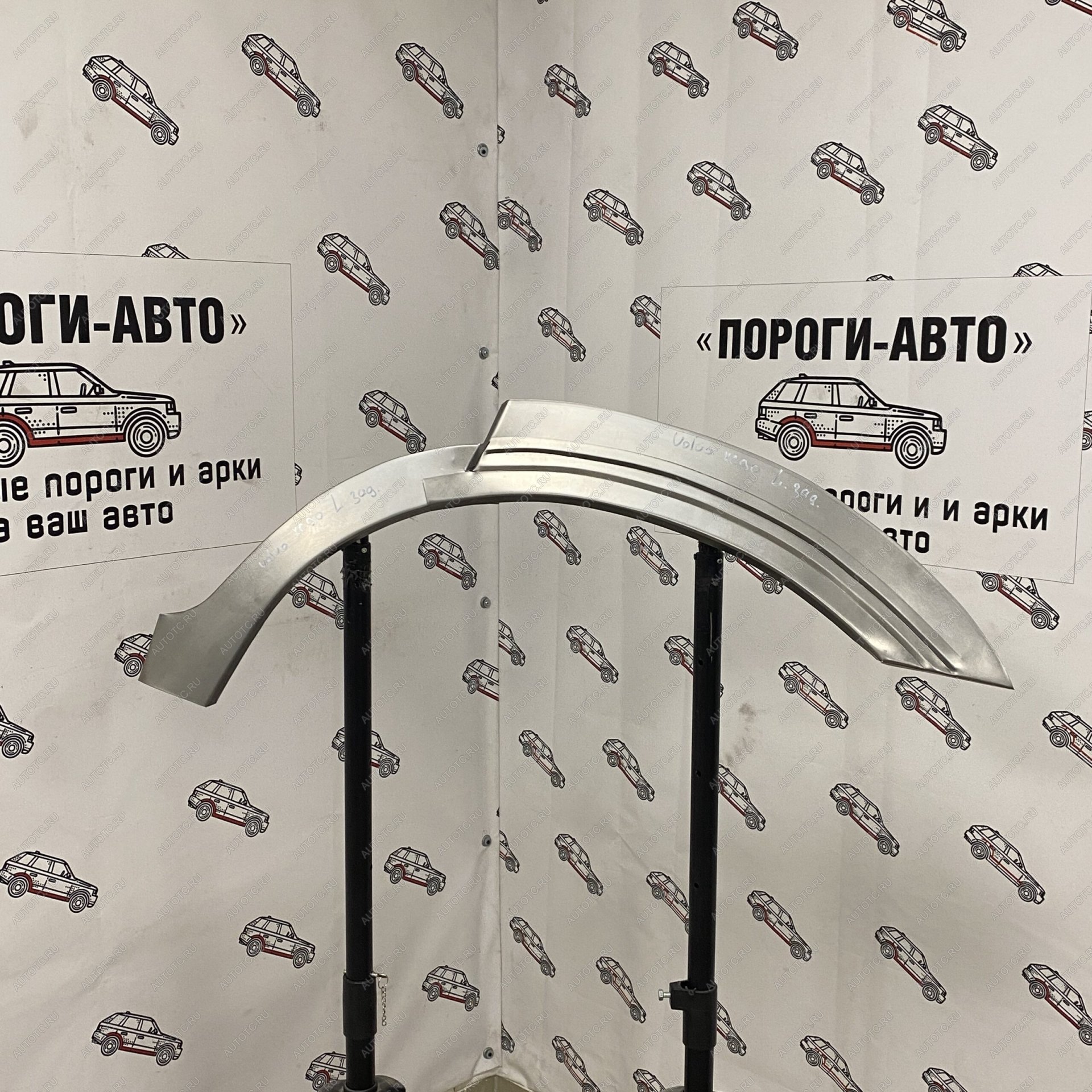2 199 р. Правая внешняя задняя ремонтная арка ПОРОГИ-АВТО Volvo XC90 C дорестайлинг (2002-2006) (холоднокатаная сталь 0.8 мм)  с доставкой в г. Белгород