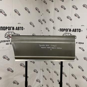 Карман перед задним правым колесом Mercedes Sprinter 906 maxi увеличенный  kougk