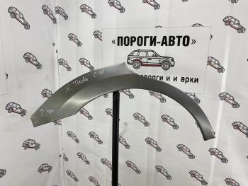 Правая внешняя задняя ремонтная арка ПОРОГИ-АВТО Nissan Tiida 1 седан C11 рестайлинг (2010-2014) (холоднокатаная сталь 0.8 мм)