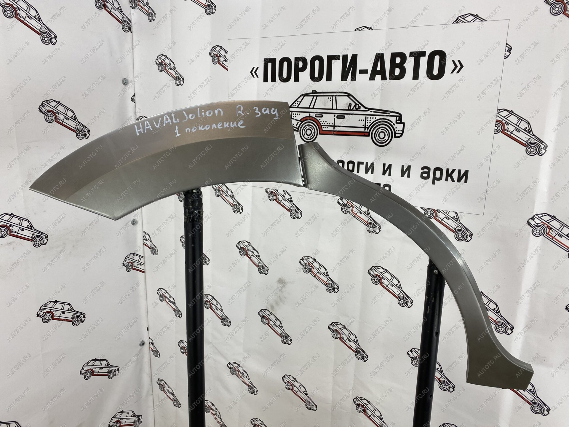 2 199 р. Ремкомплект задних крыльев HAVAL Jolion 1 nevuv-03   Копируемое: Левая внешняя задняя ремонтная арка ПОРОГИ-АВТО Haval Jolion рестайлинг (2024-2025) (холоднокатаная сталь 0.8 мм)  с доставкой в г. Белгород