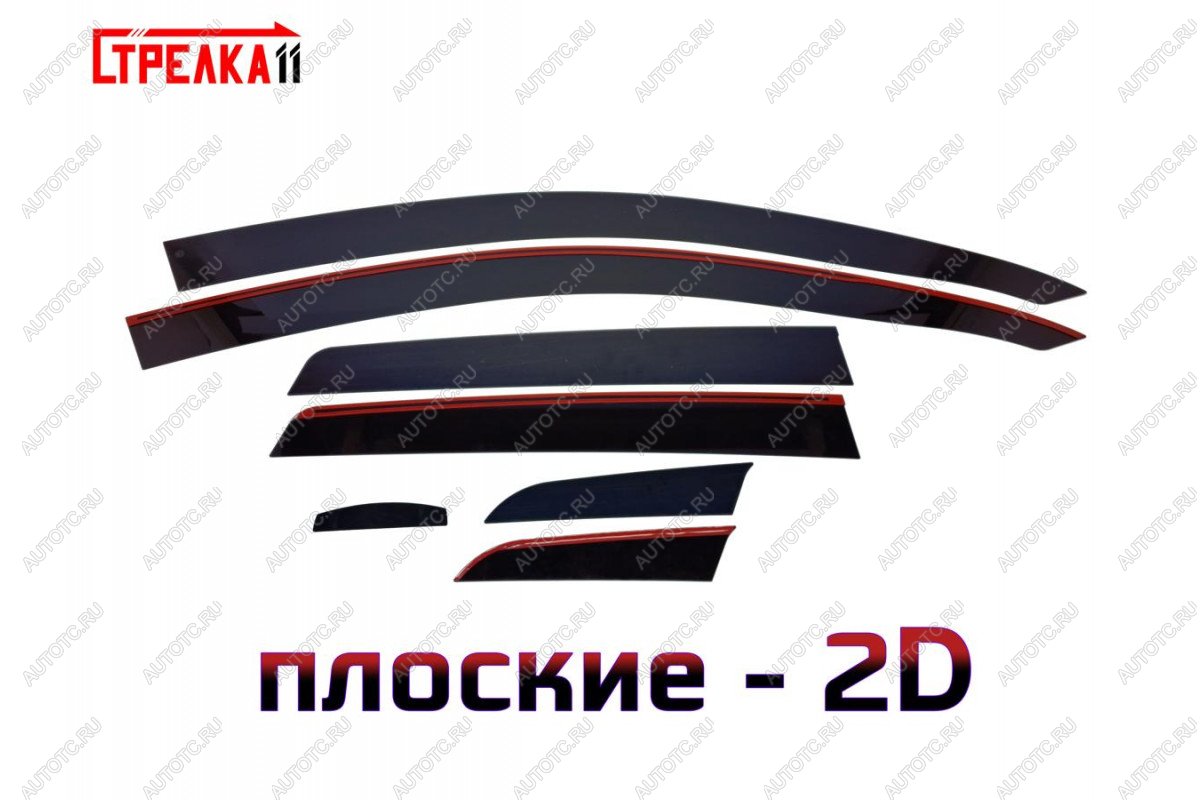 4 699 р. Дефлекторы окон 2D Стрелка11 Chevrolet Aveo T250 седан рестайлинг (2006-2011) (черные)  с доставкой в г. Белгород