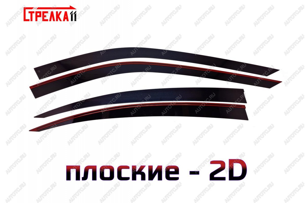 3 799 р. Дефлекторы окон 2D Стрелка11 INFINITI Q50 V37 дорестайлинг (2013-2017) (черные)  с доставкой в г. Белгород