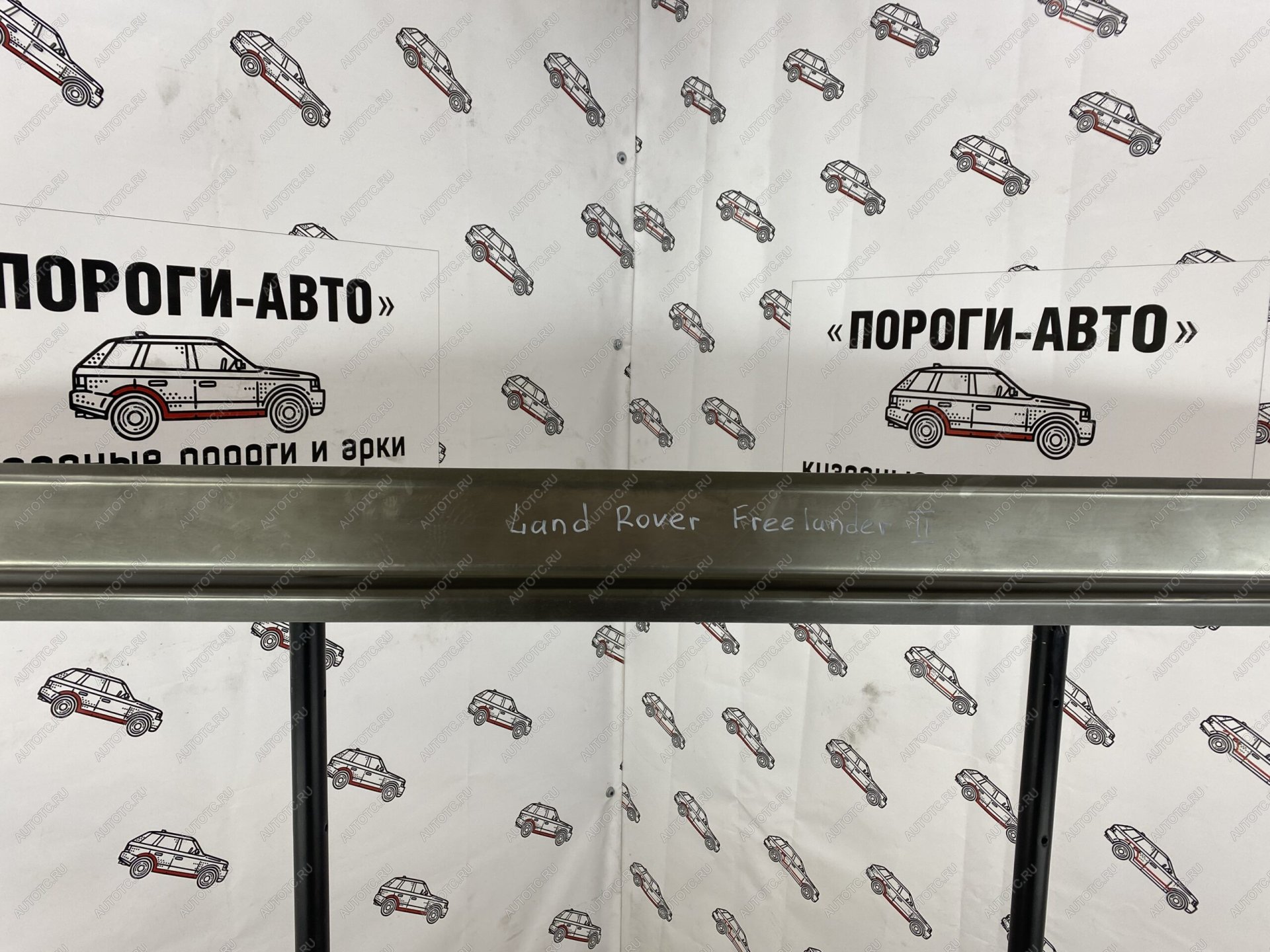 3 899 р. Ремкомплект порогов (2 шт) ПОРОГИ-АВТО Land Rover Freelander L359 дорестайлинг (2006-2010) (холоднокатаная сталь 1 мм)  с доставкой в г. Белгород
