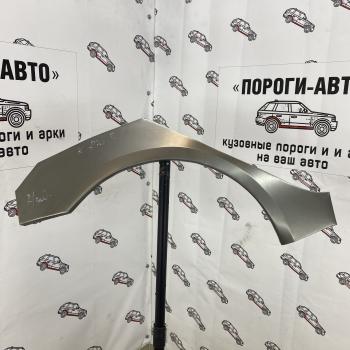 Правая внешняя задняя ремонтная арка ПОРОГИ-АВТО KIA Rio 3 QB дорестайлинг седан (2011-2015) (холоднокатаная сталь 0.8 мм)
