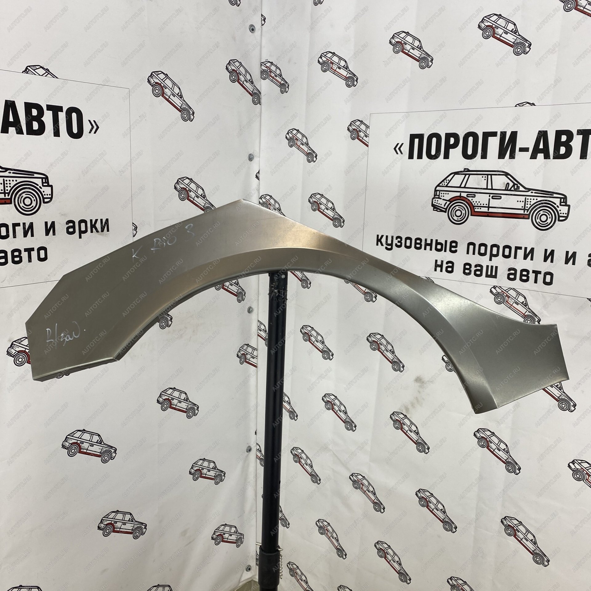 2 199 р. Правая внешняя задняя ремонтная арка ПОРОГИ-АВТО KIA Rio 3 QB дорестайлинг седан (2011-2015) (холоднокатаная сталь 0.8 мм)  с доставкой в г. Белгород