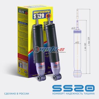 Амортизаторы передние УАЗ Патриот, Хантер SS20 (комфорт) SS20 688248061