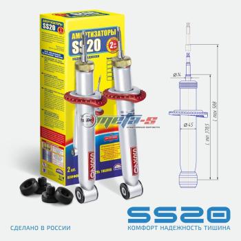 Амортизаторы задние 2110 SS20 (стандарт) SS20 688248100