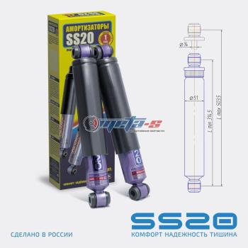 Амортизаторы задние 2101-2107 SS20 (спорт) SS20 688248119