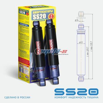 Амортизаторы задние 2123 Шевроле Нива SS20 (стандарт) SS20 688248147