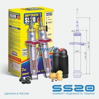 Амортизаторы задние 2110 SS20 (повышенной надежности шоссе) SS20 688248322